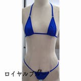 ブラジャー ショーツ 上下セット | PlusNao | 詳細画像19 