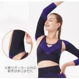 背筋サポートインナー 補正下着 レディース | PlusNao | 詳細画像5 