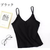 ブラトップ カップ付きインナー キャミソール | PlusNao | 詳細画像10