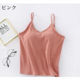ブラトップ カップ付きインナー キャミソール | PlusNao | 詳細画像11