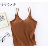 ブラトップ カップ付きインナー キャミソール | PlusNao | 詳細画像12