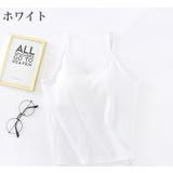 ブラトップ カップ付きインナー キャミソール | PlusNao | 詳細画像9