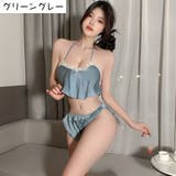 ブラジャー ショーツ 上下セット | PlusNao | 詳細画像17 