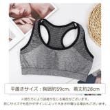 スポーツブラ レディース ブラジャー | PlusNao | 詳細画像17 