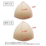 ブラパッド 胸パッド 左右ペア | PlusNao | 詳細画像13