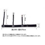 シャツガーター 2個セット ガーターベルト | PlusNao | 詳細画像11 