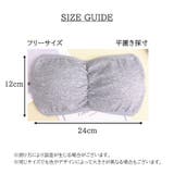 ストラップレスブラ チューブトップブラ ベアトップブラ | PlusNao | 詳細画像9 