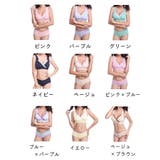 マタニティブラ レディース ブラジャー | PlusNao | 詳細画像19