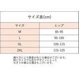 腹帯 腹巻 マタニティベルト | PlusNao | 詳細画像11 