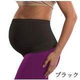 腹帯 腹巻 マタニティベルト | PlusNao | 詳細画像9 