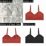 ノンワイヤーブラジャー 三角ブラ レディース | PlusNao | 詳細画像19 