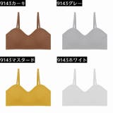 ノンワイヤーブラジャー 三角ブラ レディース | PlusNao | 詳細画像20 
