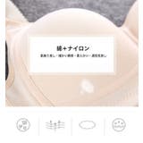 ブラジャー ジュニア Tシャツブラ | PlusNao | 詳細画像11