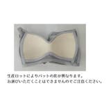 ブラジャー ジュニア Tシャツブラ | PlusNao | 詳細画像14