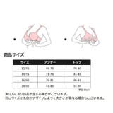 ブラジャー ジュニア Tシャツブラ | PlusNao | 詳細画像18