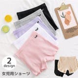 ショーツ 女児用 女の子用 | PlusNao | 詳細画像1 