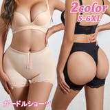 ショートガードル 補正下着 補正ショーツ | PlusNao | 詳細画像1