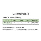 ベビードール セクシーランジェリー ワンピース | PlusNao | 詳細画像13 