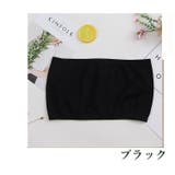 チューブトップ ブラカバー カップなし | PlusNao | 詳細画像3 