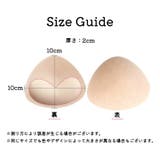 パッド ブラパッド 胸パッド | PlusNao | 詳細画像10 