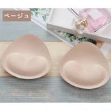 パッド ブラパッド 胸パッド | PlusNao | 詳細画像6 