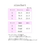 ブラショーツセット 三角ブラ Tバック | PlusNao | 詳細画像20