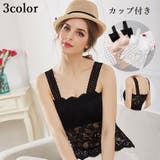 ブラトップ キャミソール レディース | PlusNao | 詳細画像1 