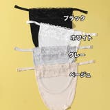 ブラカバー 胸元カバー 谷間隠し | PlusNao | 詳細画像9 