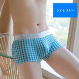 ボクサーパンツ ボックスショーツ 単品 | PlusNao | 詳細画像5