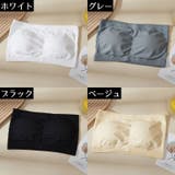 ストラップレスブラ レディース ノンワイヤー | PlusNao | 詳細画像19 