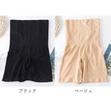 ロングガードル レディース インナー | PlusNao | 詳細画像7 