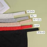 ブラカバー 胸元カバー 谷間隠し | PlusNao | 詳細画像13 