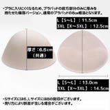 ブラパッド ブラパット 左右1ペア | PlusNao | 詳細画像11 