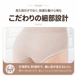 ガードル付きショーツ ガードルショーツ 一体型 | PlusNao | 詳細画像11