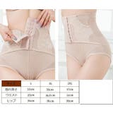 ガードル付きショーツ ガードルショーツ 一体型 | PlusNao | 詳細画像12 