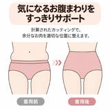 ガードル付きショーツ ガードルショーツ 一体型 | PlusNao | 詳細画像3