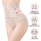 ガードル付きショーツ ガードルショーツ 一体型 | PlusNao | 詳細画像6