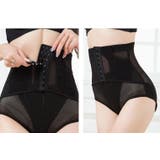 ガードル付きショーツ ガードルショーツ 一体型 | PlusNao | 詳細画像6 