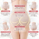 ガードル付きショーツ ガードルショーツ 一体型 | PlusNao | 詳細画像7
