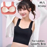 スポーツブラ レディース 女性 | PlusNao | 詳細画像1