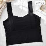 スポーツブラ レディース 女性 | PlusNao | 詳細画像14