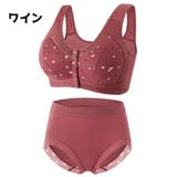 フルカップブラ ノンワイヤーブラ ショーツセット | PlusNao | 詳細画像14