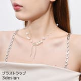 ブラストラップ ブラジャーストラップ 2本1組 | PlusNao | 詳細画像1 