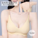3 4カップブラ レディース | PlusNao | 詳細画像1 