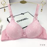 フルカップブラ ブラジャー レディース | PlusNao | 詳細画像14 