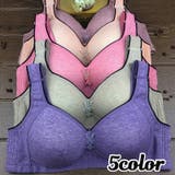 3 4カップブラ ノンワイヤーブラ | PlusNao | 詳細画像1 