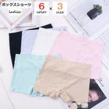 ボックスショーツ レディース ショーツ | PlusNao | 詳細画像1