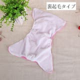 おむつカバー オムツカバー おむつ | PlusNao | 詳細画像11