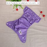 おむつカバー オムツカバー おむつ | PlusNao | 詳細画像12