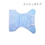 おむつカバー オムツカバー おむつ | PlusNao | 詳細画像9